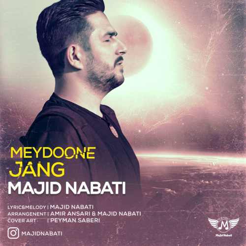 Majid Nabati   –   Meydoone Jang